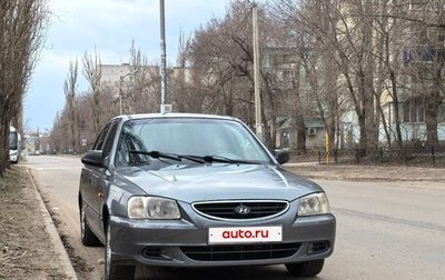 Hyundai Accent II, 2003 год, 325 000 рублей, 1 фотография