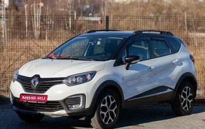 Renault Kaptur I рестайлинг, 2018 год, 1 415 000 рублей, 1 фотография