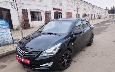 Hyundai Solaris II рестайлинг, 2014 год, 750 000 рублей, 1 фотография