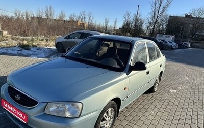 Hyundai Accent II, 2008 год, 525 000 рублей, 1 фотография