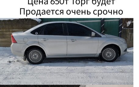 Ford Focus II рестайлинг, 2010 год, 645 000 рублей, 6 фотография