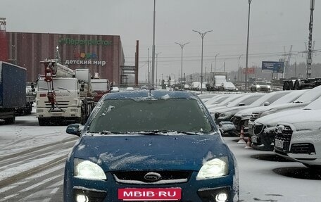 Ford Focus II рестайлинг, 2006 год, 500 000 рублей, 7 фотография