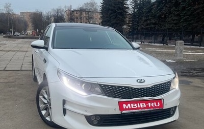 KIA Optima IV, 2017 год, 1 800 000 рублей, 1 фотография