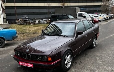 BMW 5 серия, 1991 год, 250 000 рублей, 1 фотография