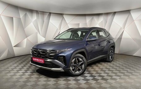 Hyundai Tucson, 2024 год, 3 535 000 рублей, 1 фотография