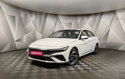 Hyundai Elantra, 2024 год, 2 395 000 рублей, 1 фотография