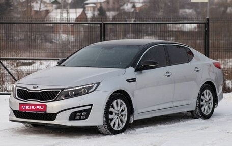 KIA Optima III, 2014 год, 1 650 000 рублей, 1 фотография