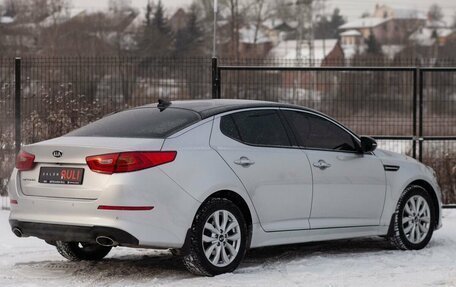 KIA Optima III, 2014 год, 1 650 000 рублей, 10 фотография