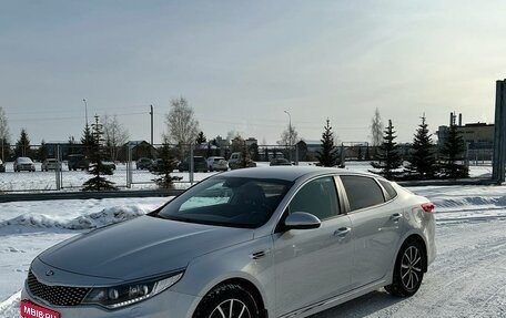 KIA Optima IV, 2018 год, 1 770 000 рублей, 1 фотография