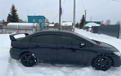 Honda Civic VIII, 2008 год, 670 000 рублей, 1 фотография