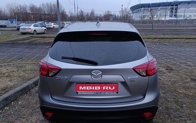 Mazda CX-5 II, 2013 год, 1 530 000 рублей, 1 фотография