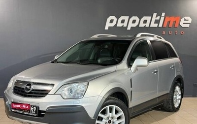 Opel Antara I, 2008 год, 849 000 рублей, 1 фотография