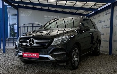 Mercedes-Benz GLE, 2016 год, 4 750 000 рублей, 1 фотография