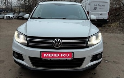 Volkswagen Tiguan I, 2016 год, 1 550 000 рублей, 1 фотография