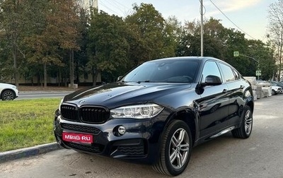 BMW X6, 2017 год, 4 450 000 рублей, 1 фотография