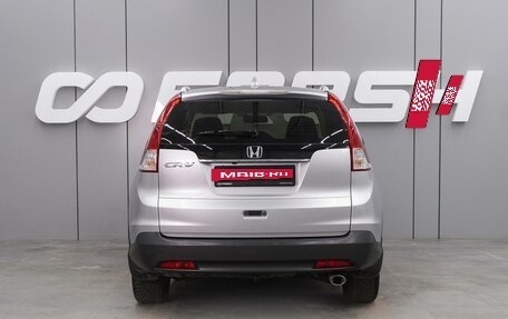 Honda CR-V IV, 2013 год, 1 899 000 рублей, 4 фотография