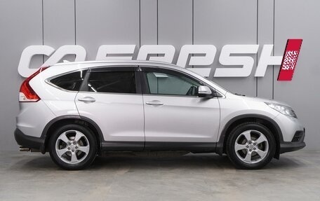 Honda CR-V IV, 2013 год, 1 899 000 рублей, 5 фотография