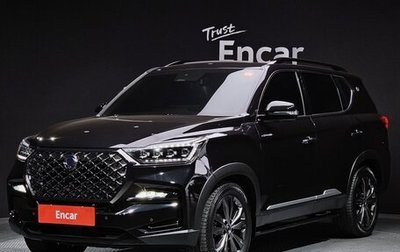 SsangYong Rexton, 2023 год, 2 700 777 рублей, 1 фотография