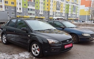 Ford Focus II рестайлинг, 2006 год, 590 000 рублей, 1 фотография