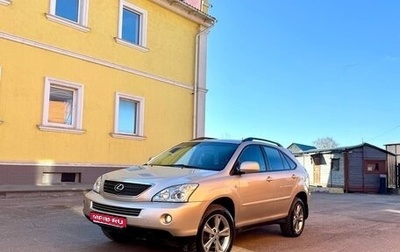 Lexus RX II рестайлинг, 2006 год, 1 600 000 рублей, 1 фотография