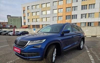 Skoda Kodiaq I, 2020 год, 2 790 000 рублей, 1 фотография