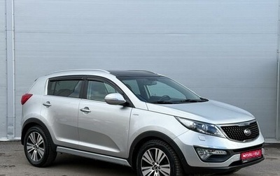 KIA Sportage III, 2015 год, 1 615 000 рублей, 1 фотография