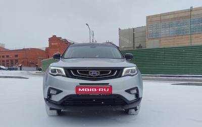 Geely Atlas I, 2020 год, 1 700 000 рублей, 1 фотография