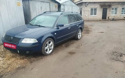 Volkswagen Passat B5+ рестайлинг, 2002 год, 700 000 рублей, 1 фотография