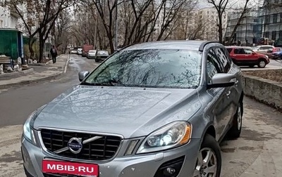 Volvo XC60 II, 2011 год, 1 650 000 рублей, 1 фотография