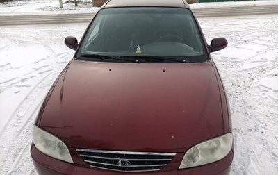 KIA Spectra II (LD), 2006 год, 400 000 рублей, 1 фотография