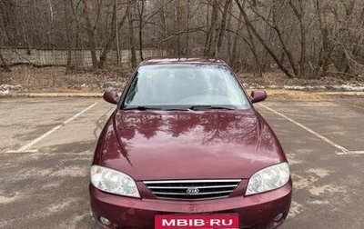 KIA Spectra II (LD), 2008 год, 315 000 рублей, 1 фотография