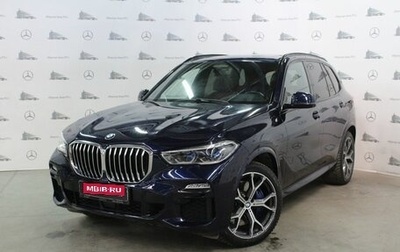 BMW X5, 2019 год, 8 000 000 рублей, 1 фотография