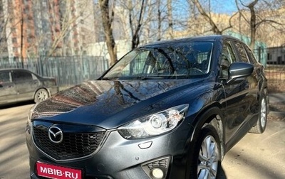 Mazda CX-5 II, 2013 год, 1 700 000 рублей, 1 фотография