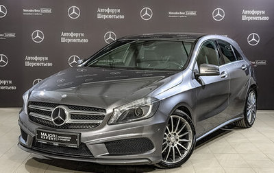 Mercedes-Benz A-Класс, 2013 год, 1 740 000 рублей, 1 фотография