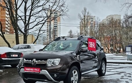 Renault Duster I рестайлинг, 2017 год, 1 340 000 рублей, 3 фотография