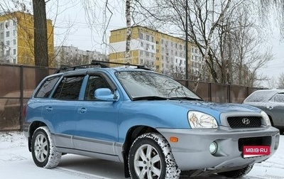 Hyundai Santa Fe III рестайлинг, 2003 год, 695 000 рублей, 1 фотография