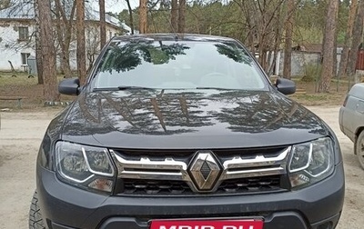 Renault Duster I рестайлинг, 2018 год, 1 250 000 рублей, 1 фотография