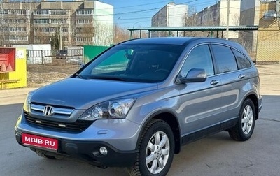 Honda CR-V III рестайлинг, 2008 год, 1 870 000 рублей, 1 фотография