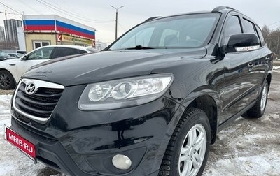 Hyundai Santa Fe III рестайлинг, 2011 год, 1 250 000 рублей, 1 фотография