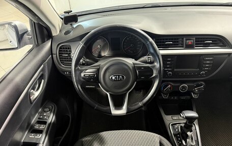 KIA Rio IV, 2017 год, 1 099 800 рублей, 10 фотография