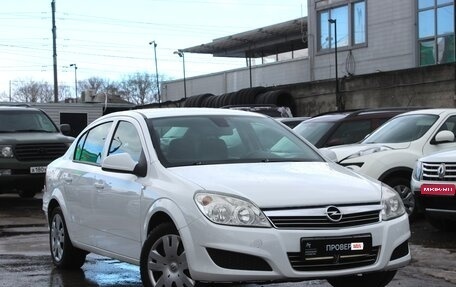 Opel Astra H, 2014 год, 549 999 рублей, 1 фотография