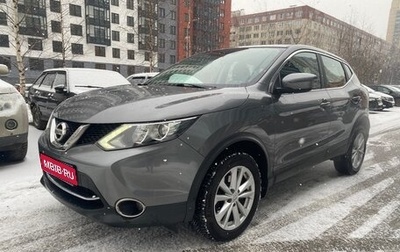 Nissan Qashqai, 2018 год, 1 фотография