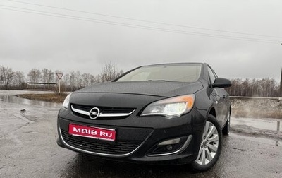 Opel Astra J, 2013 год, 680 000 рублей, 1 фотография