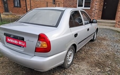 Hyundai Accent II, 2005 год, 390 000 рублей, 1 фотография