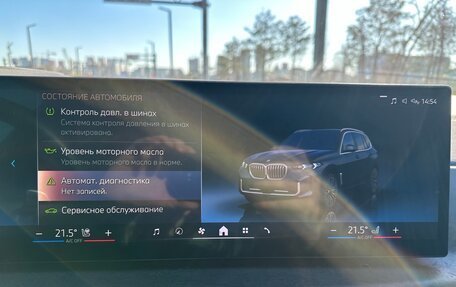 BMW X5, 2023 год, 8 899 000 рублей, 16 фотография