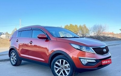 KIA Sportage III, 2014 год, 1 949 990 рублей, 1 фотография