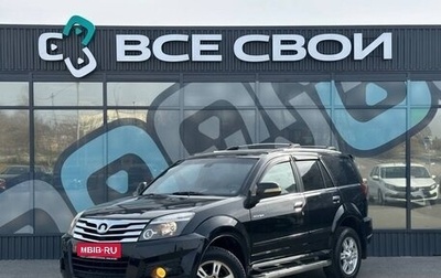 Great Wall Hover H3 I, 2011 год, 790 000 рублей, 1 фотография