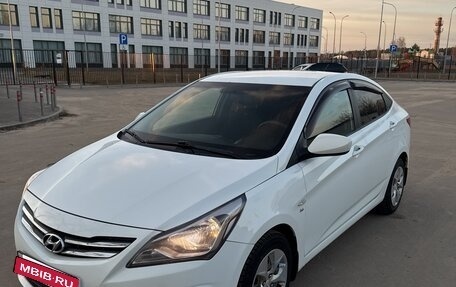 Hyundai Solaris II рестайлинг, 2016 год, 1 380 000 рублей, 2 фотография