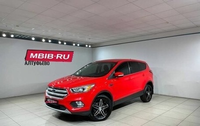 Ford Kuga III, 2017 год, 1 699 000 рублей, 1 фотография