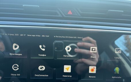 Geely Atlas, 2023 год, 2 290 000 рублей, 26 фотография